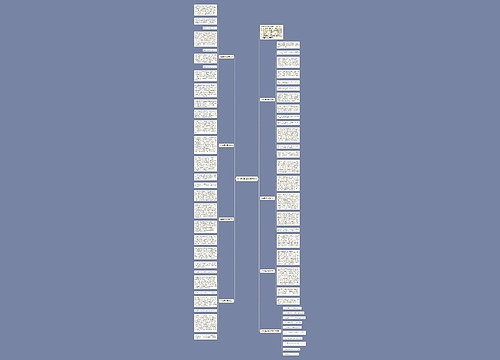 论生逢其时高考满分作文
