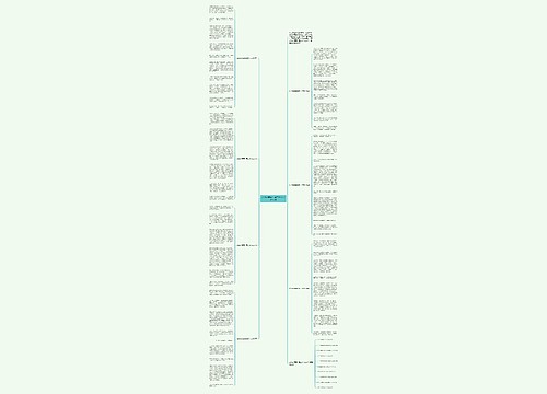 合作的重要性高二作文800字7篇