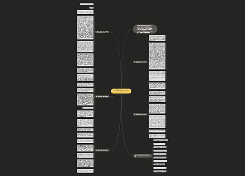 高二满分议论文作文600字