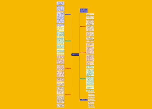 追求美好高一作文800字7篇