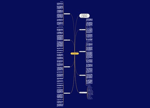 高二以奔跑为话题作文800字7篇