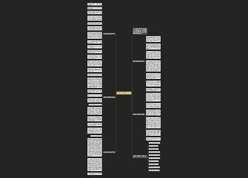 明天往年中考满分作文5篇