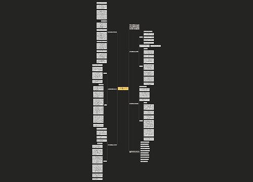 2022高考模拟满分作文800字