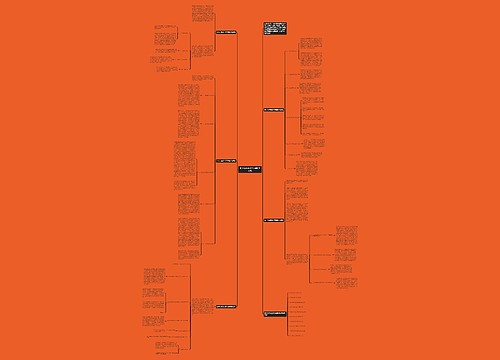 初中九年级化学下册教学反思