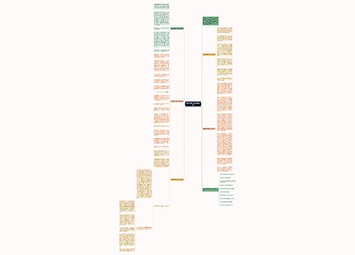 法律伴我行高二作文800字