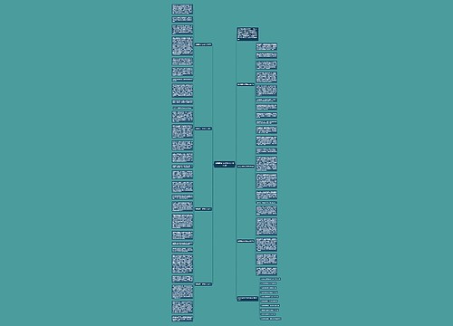 谈道德高中优秀作文800字7篇