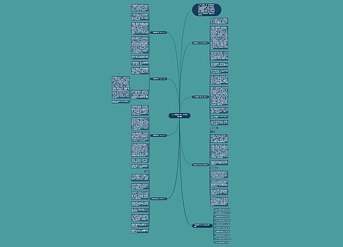 生活需要勇气高二作文800字7篇