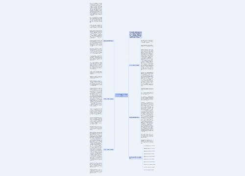 关于成长中考作文1000字范文