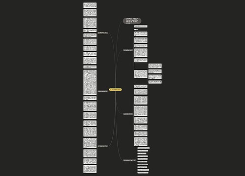 高二展望精选作文5篇