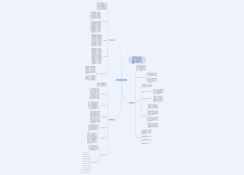 高一物理教学方法及攻略