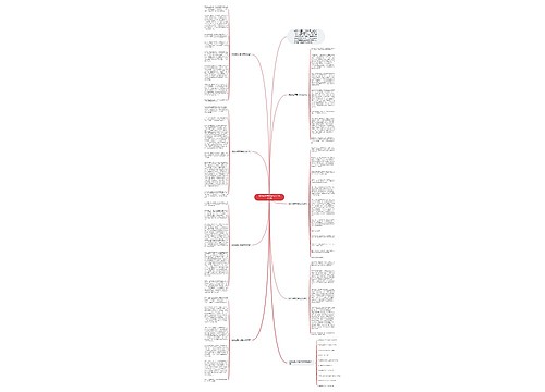 蚂蚁的启示高考作文800字7篇