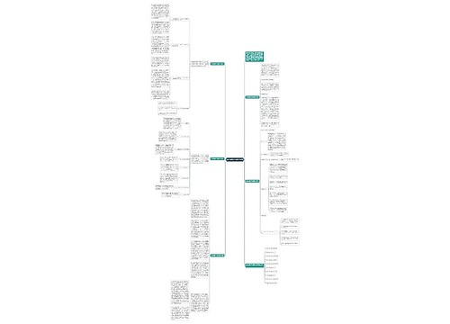 初中物理半学期教学反思