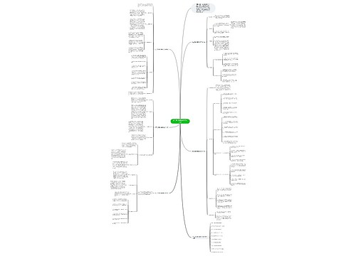 初二历史教研组教学工作计划