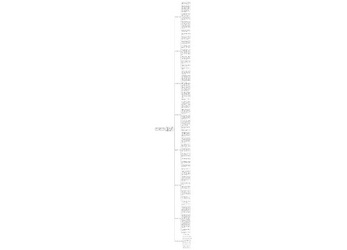 家乡的变化高考作文800字七篇