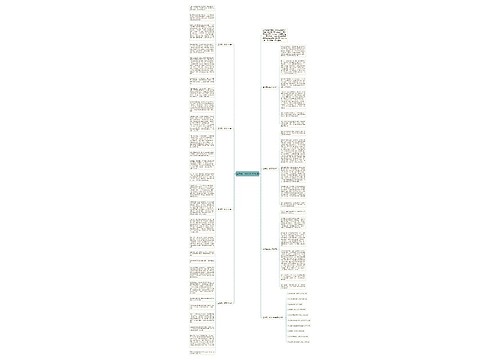 坚持高一作文700字七篇