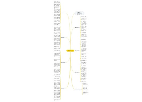 记忆深处高三作文800字七篇