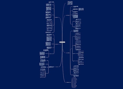 八年级历史课程教学计划