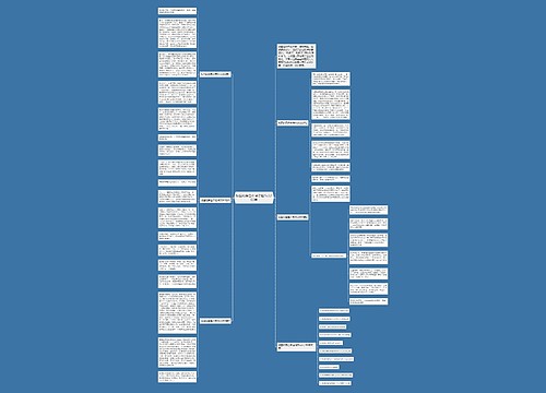 校园的景色中考话题作文600字