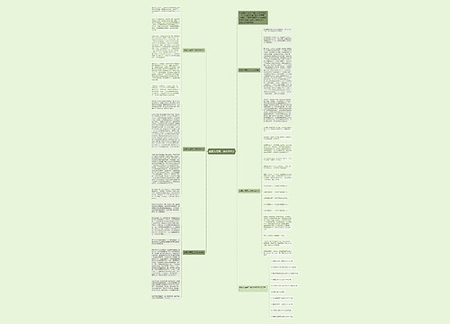 感恩父母高二作文800字