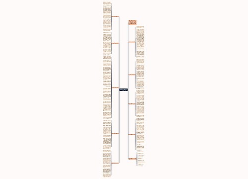 我的母亲中考满分作文800字精选10篇