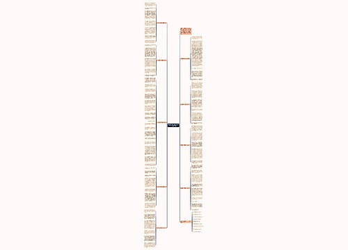 我的母亲中考满分作文800字精选10篇