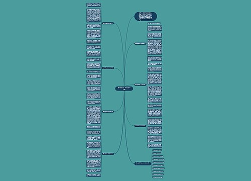 面对挫折高二作文600字七篇