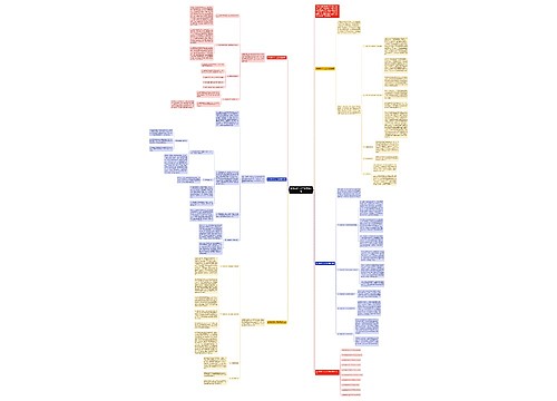 数学教师个人工作万能总结 数学教师个人工作万能总结