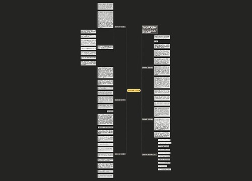 发现未来高一作文5篇