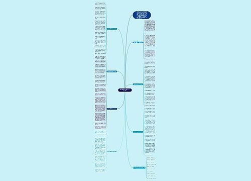 品味生活满分高中作文800字7篇