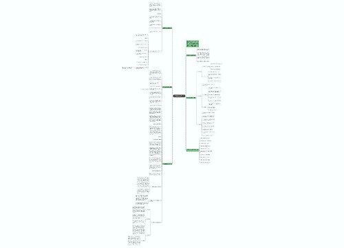 关于暑假计划的高一作文