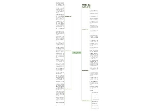 放飞梦想高考优秀作文800字