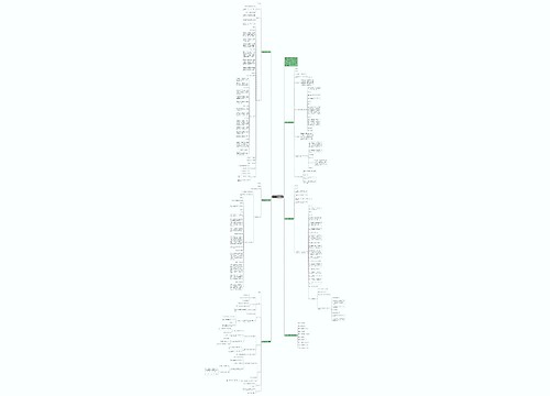 广东八年级物理上教案