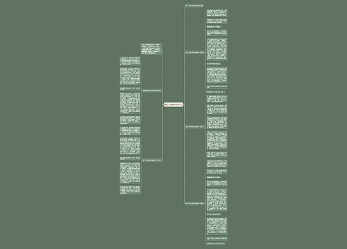 高三节约用水作文800字