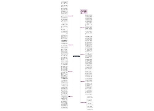 等待高二作文800字七篇