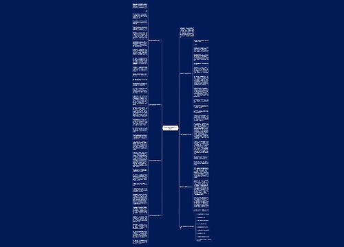 高考含泪的微笑话题作文800字