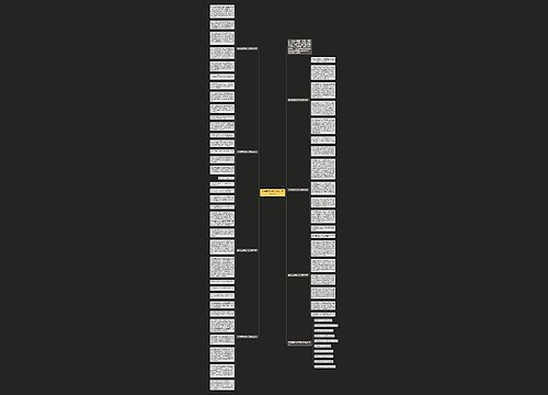 生活需要梦想优秀作文高考800字