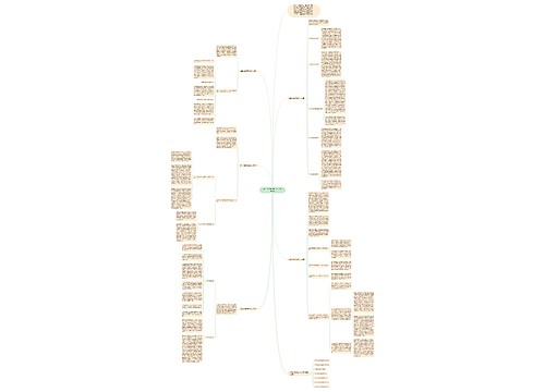 初三化学教师教学个人反思5篇