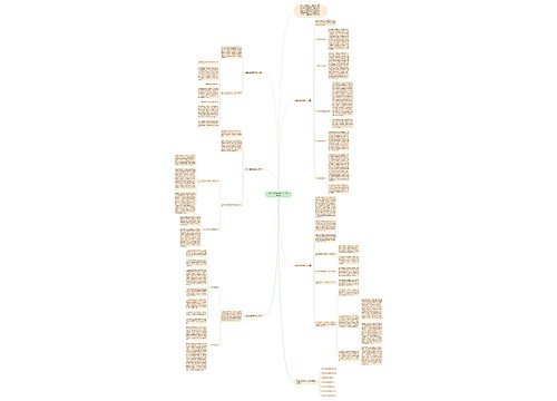 初三化学教师教学个人反思5篇