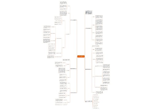 高一年级历史理论课教学计划