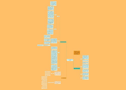 公务员行测考试现代科技常识归纳