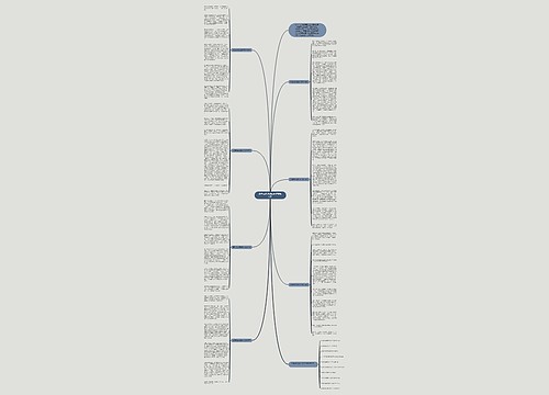 高考我的理想优秀作文800字