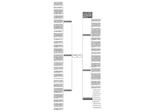 温暖的瞬间高二话题作文800字