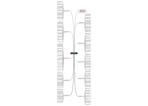 2023年以青春为话题的中考优秀作文600字10篇