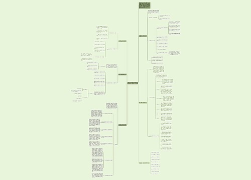 大学学期工作规划范文