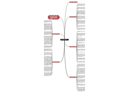 高考理想信念类满分作文