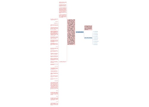 2021公务员考试科目分析