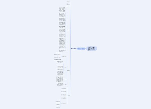 2022春运客运驾驶员注意事项