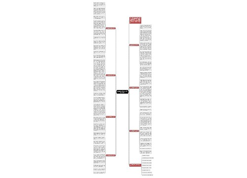 身边的感动高考作文800字【7篇】