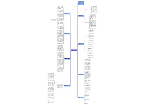 初中物理高效课堂教学反思随笔记录