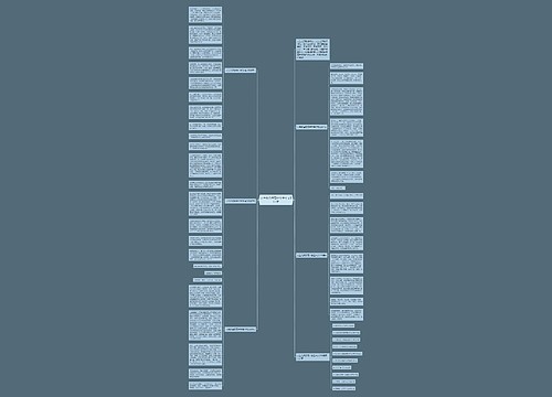 人生的启发高中学生作文800字